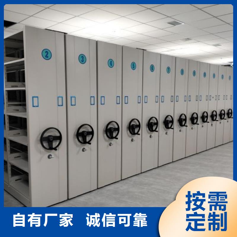 生產工藝【凱美】三沙市檔案館手電動密集架