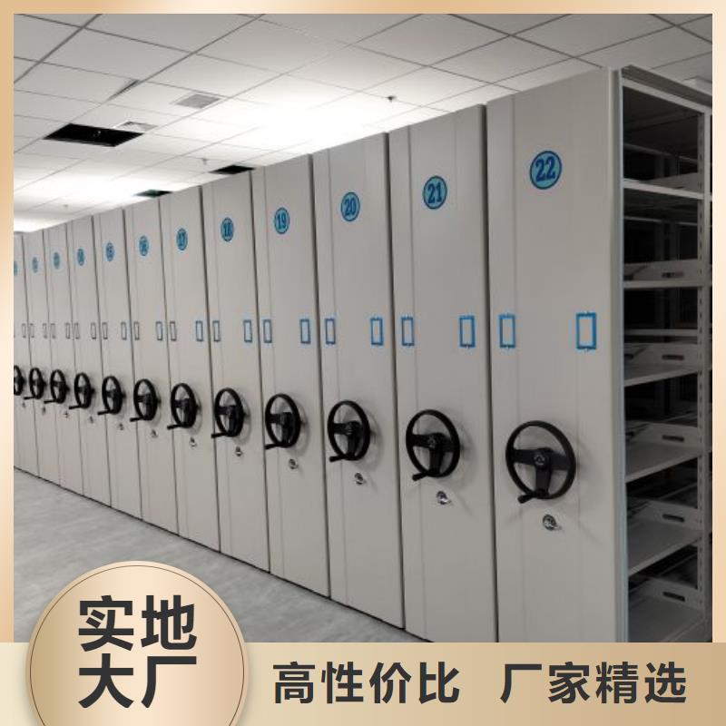 優(yōu)惠促銷【凱美】密集檔案資料柜