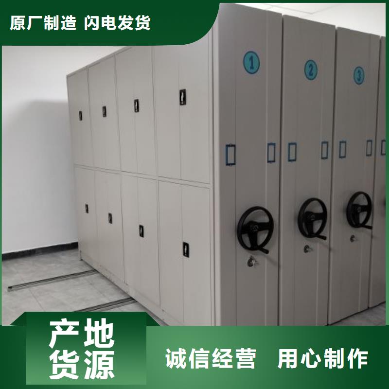 實力廠家【凱美】切片密集柜