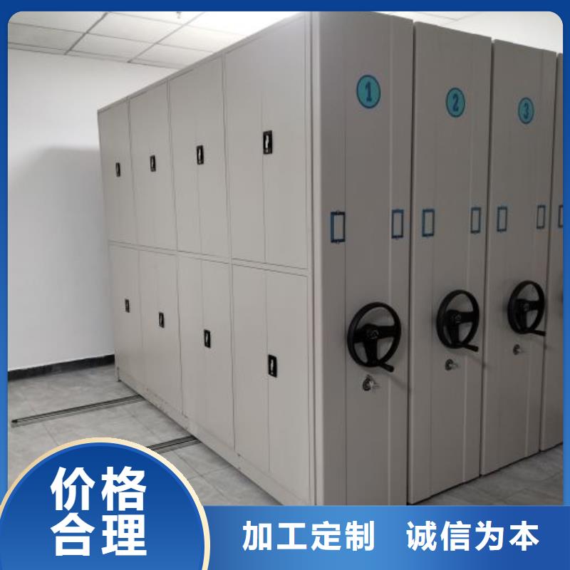 尺寸規格【凱美】密集型移動架