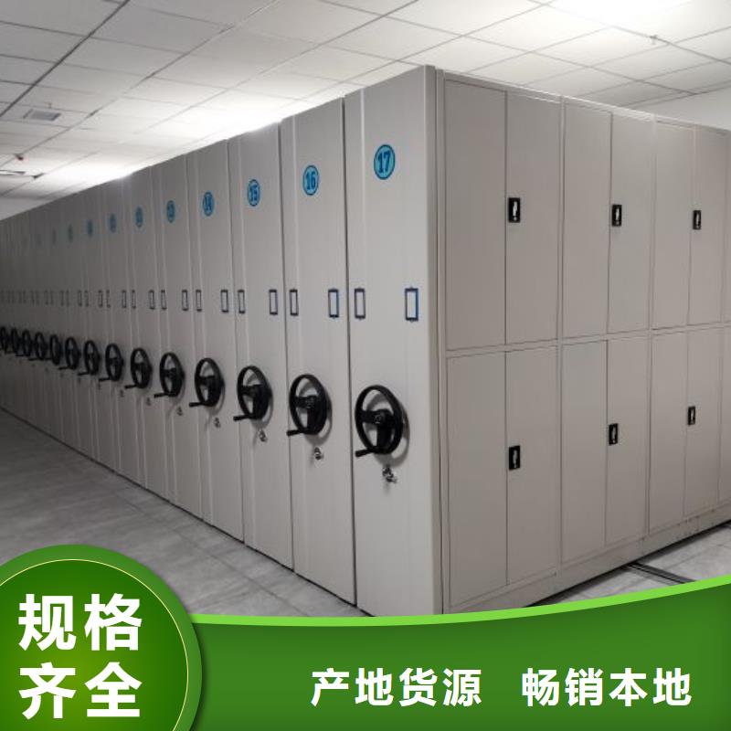 零售店【凯美】全封闭式密集柜