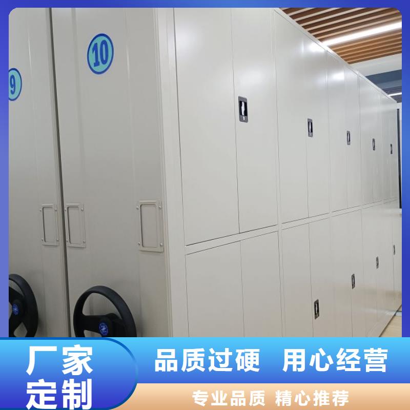 零售店【凱美】全封閉式密集柜