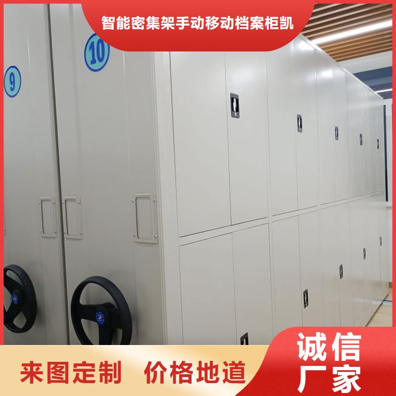 型號齊全【凱美】檔案室用柜