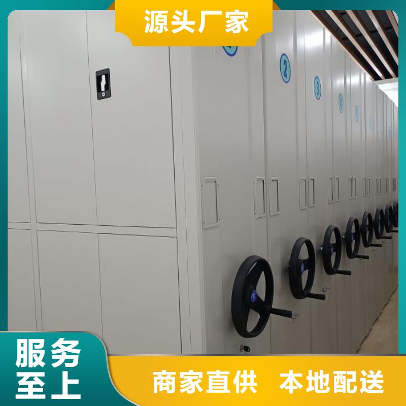 尺寸規格【凱美】密集型移動架