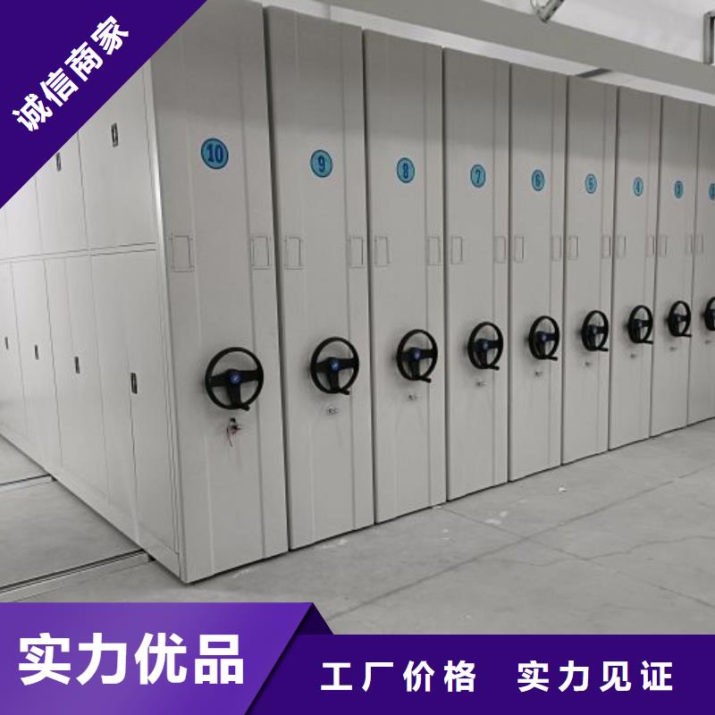各類產品的不同點【凱美】檔案資料庫智能密集柜