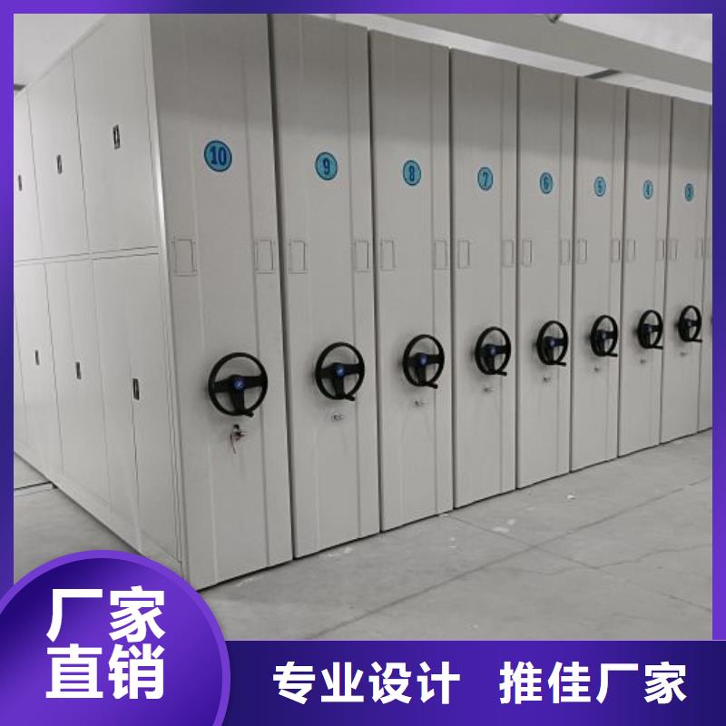 尊重客戶【凱美】種子密集架