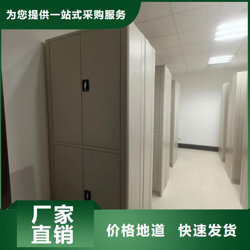 使用方法【凱美】電腦控制密集架