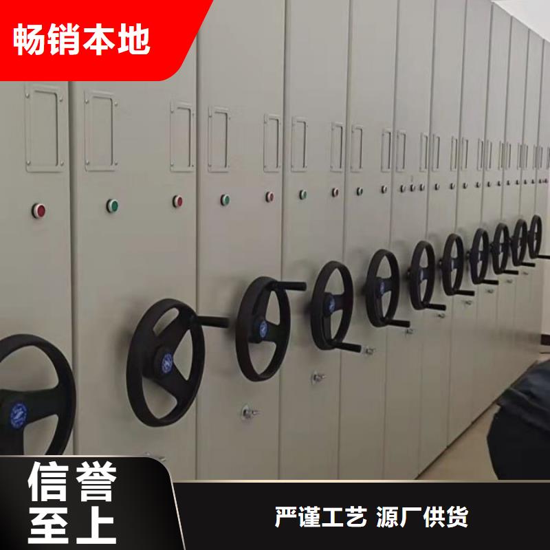廠家現貨【凱美】會計密集柜