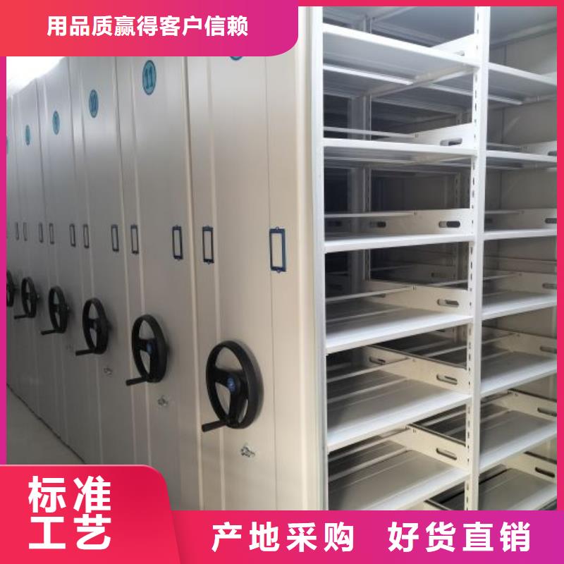 送貨上門【凱美】手動(dòng)檔案密集柜