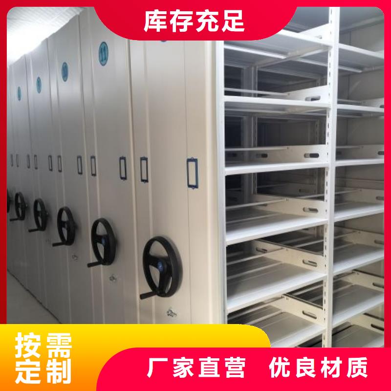 放心消費【凱美】手動移動檔案柜