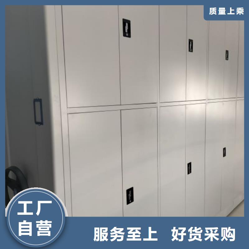 全力以赴【凱美】資料室密集柜
