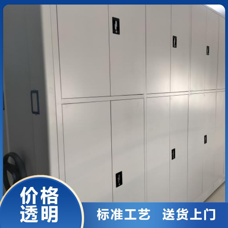 答疑解惑【凱美】書畫密集架
