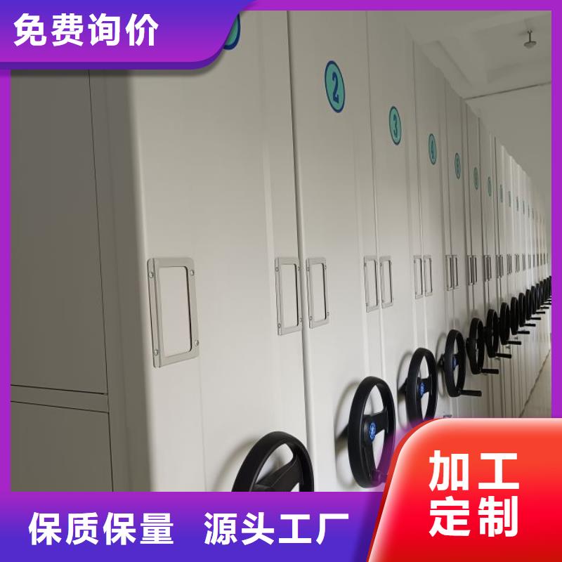 零售店【凱美】全封閉式密集柜