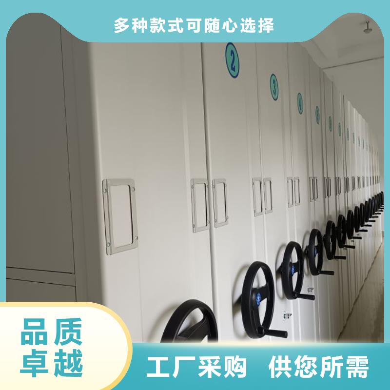 使用方法【凱美】電腦控制密集架