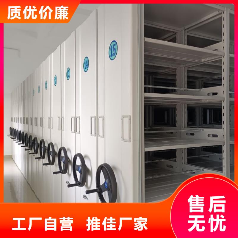 常見故障【凱美】定安縣移動資料柜