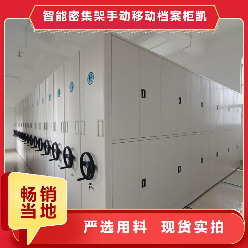 廠家要重視度的塑造【凱美】倉庫密集貨架