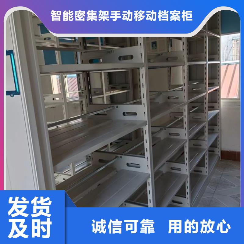 大量現貨供應商家【凱美】標本密集架