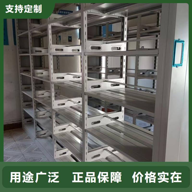 联系电话【凯美】档案库密集架