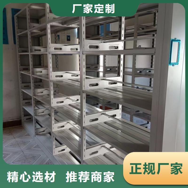 优惠促销【凯美】密集档案资料柜