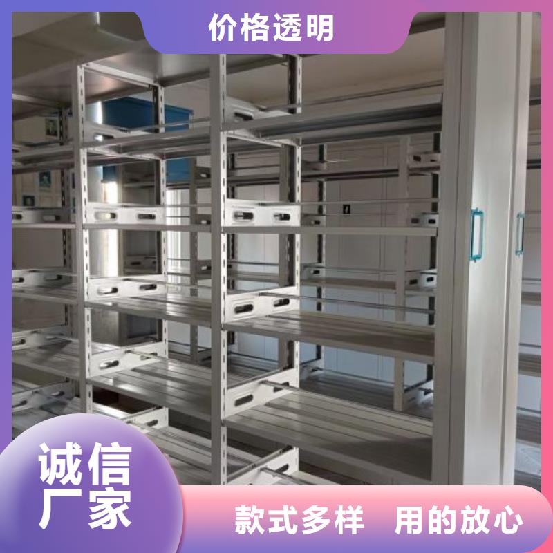 大量現貨供應商家【凱美】標本密集架