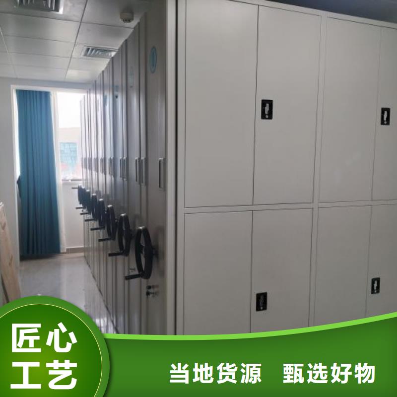 秉承誠信【凱美】光盤密集柜