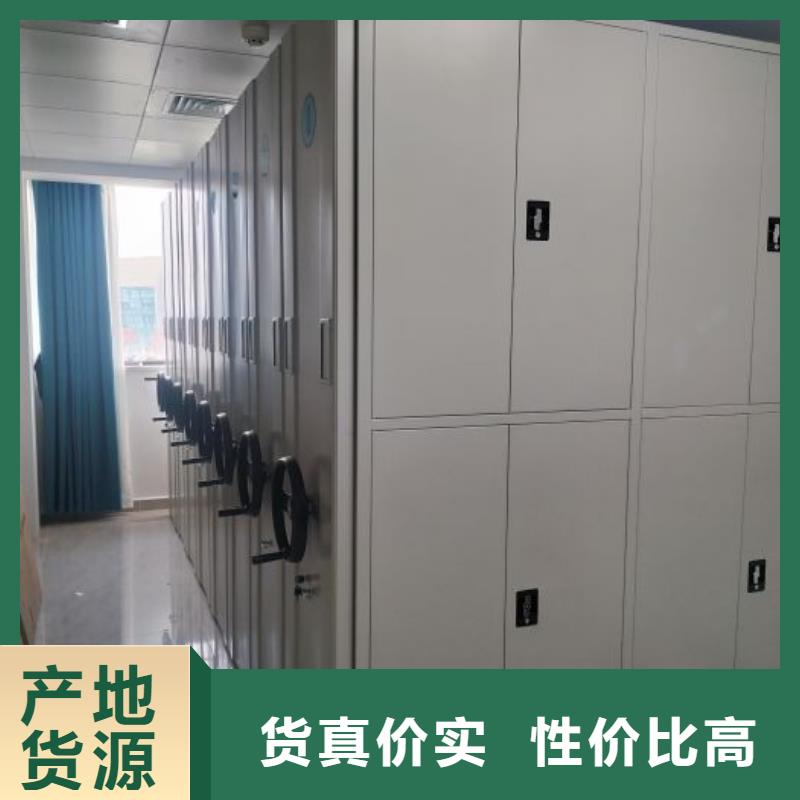 產品對比和選擇方式【凱美】實物留樣密集柜