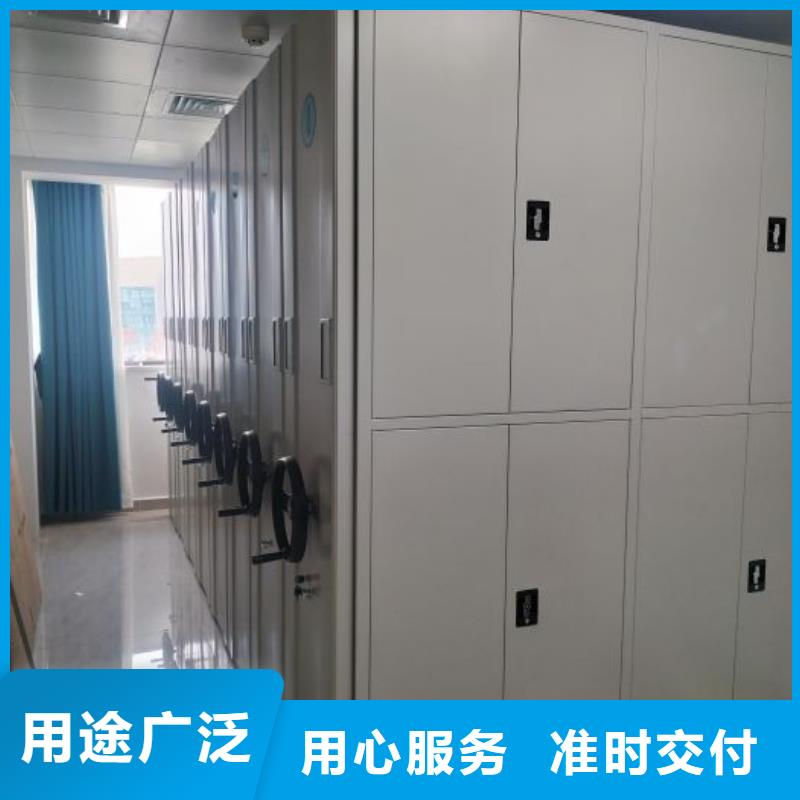 盡善盡美【凱美】密集手動型檔案柜