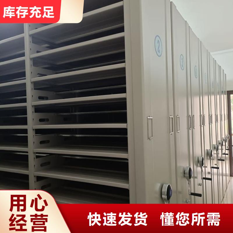 訂貨電話(huà)【凱美】自選層檔案柜