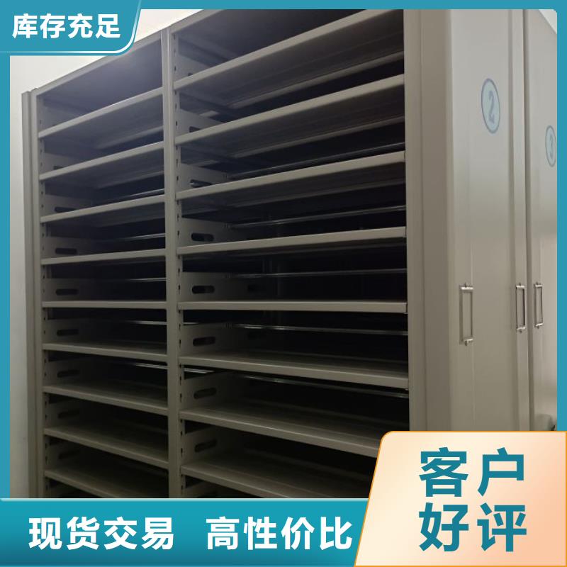 密集架正規(guī)靠譜