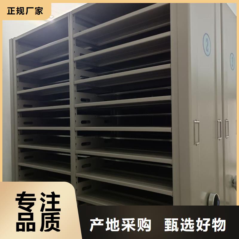 實力廠家【凱美】切片密集柜