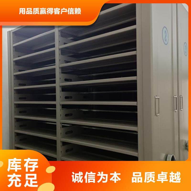 大量現(xiàn)貨供應(yīng)商家【凱美】標(biāo)本密集架