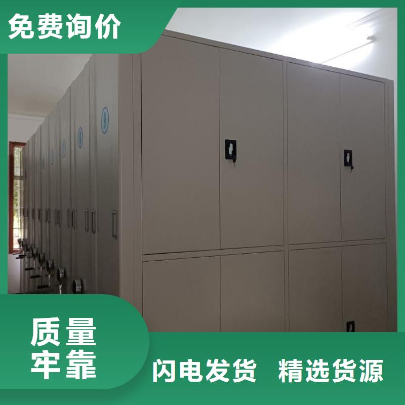 密集架正規(guī)靠譜