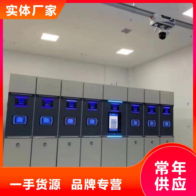 生產(chǎn)廠家怎么選擇【凱美】檔案庫密集架