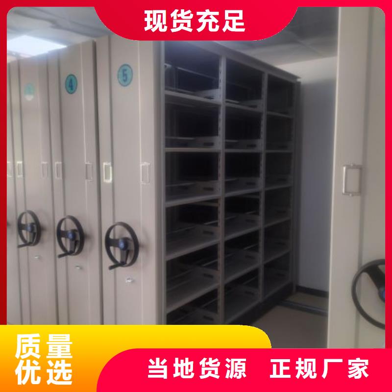 大量現貨供應商家【凱美】標本密集架