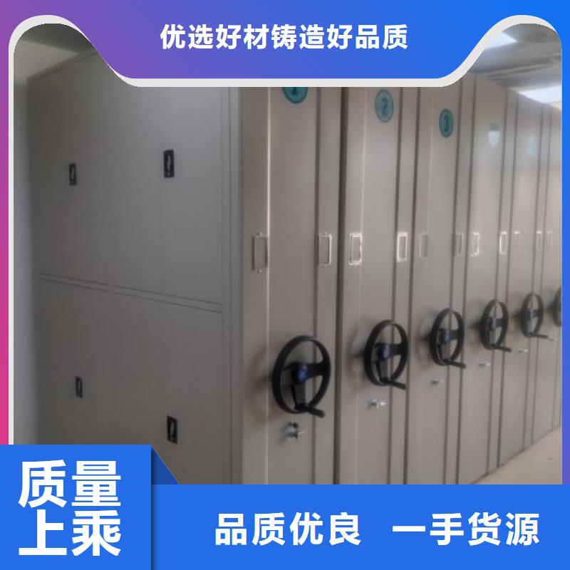 生產(chǎn)廠家怎么選擇【凱美】檔案庫密集架
