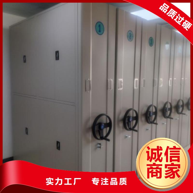 生產(chǎn)廠家怎么選擇【凱美】檔案庫密集架