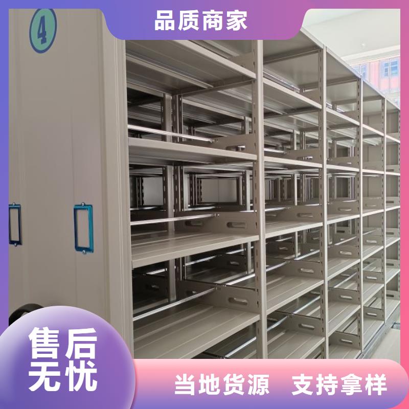 采购信息【凯美】网片式油画密集架