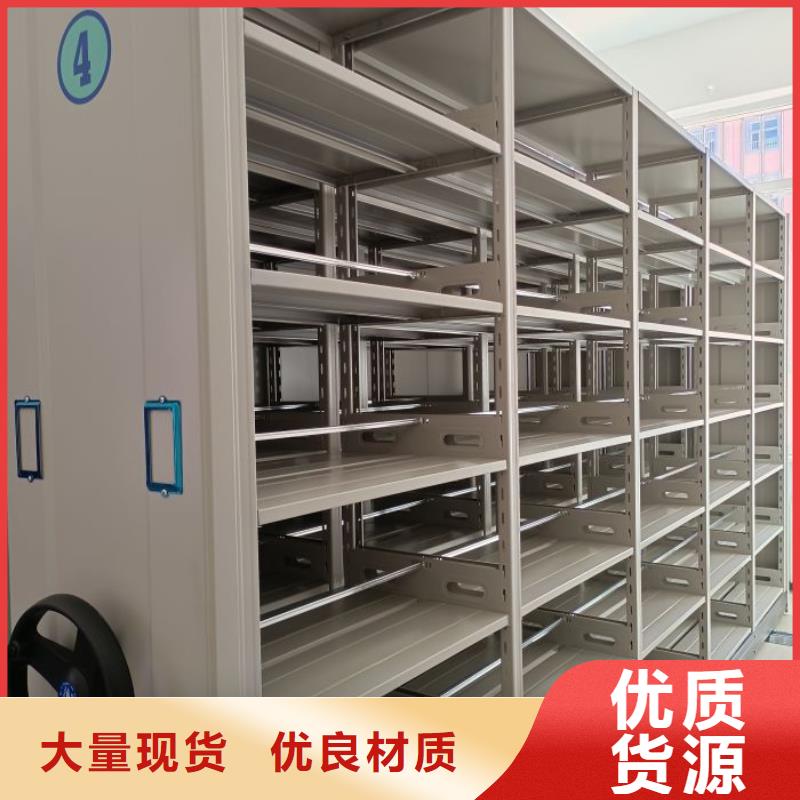密集架正規(guī)靠譜
