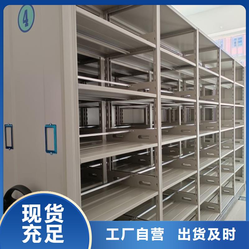 生產(chǎn)廠家怎么選擇【凱美】檔案庫密集架