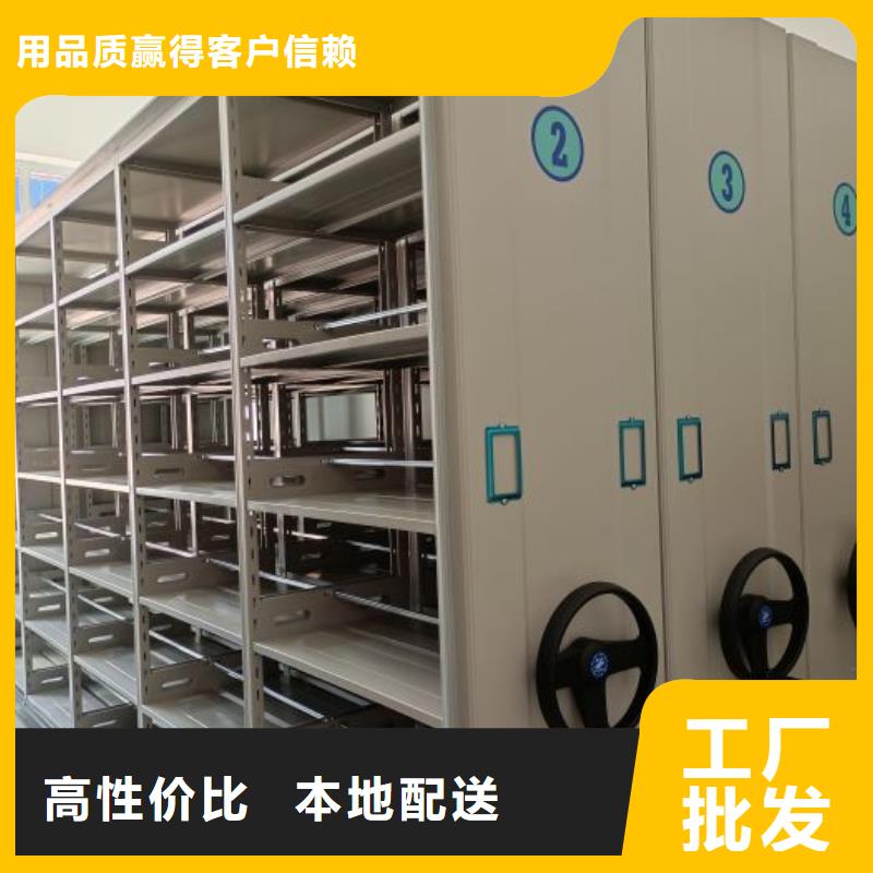 密集架正規(guī)靠譜