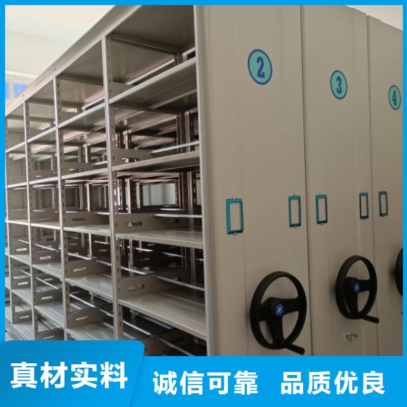 型号齐全【凯美】临高县密集柜档案架