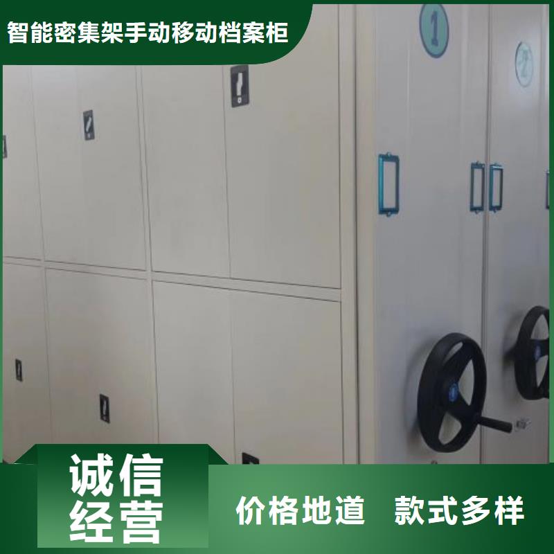 產品的性能與使用壽命【凱美】密集柜檔案架