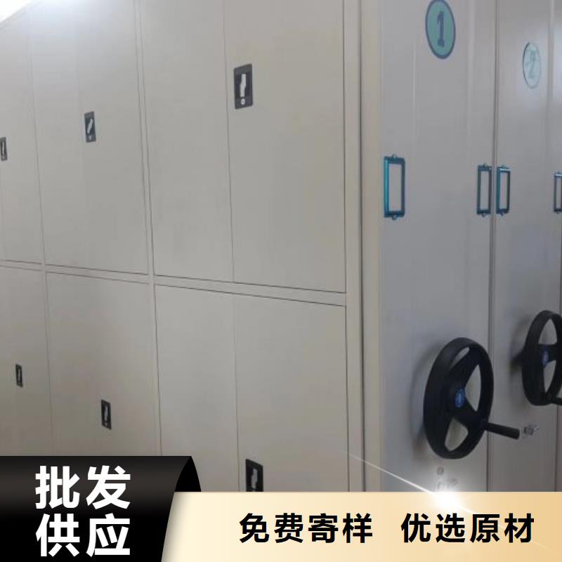 密码锁档案柜视频-盘县|水城|铜仁|贵阳|遵义|黔西南凯美密码锁档案柜_ 智能密集架手动移动档案柜凯美办公家具生产厂家(六盘水市分公司)