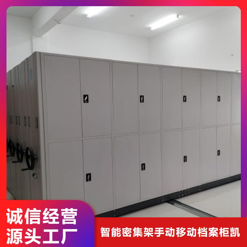 市場(chǎng)看點(diǎn)與期待【凱美】手動(dòng)檔案密集柜
