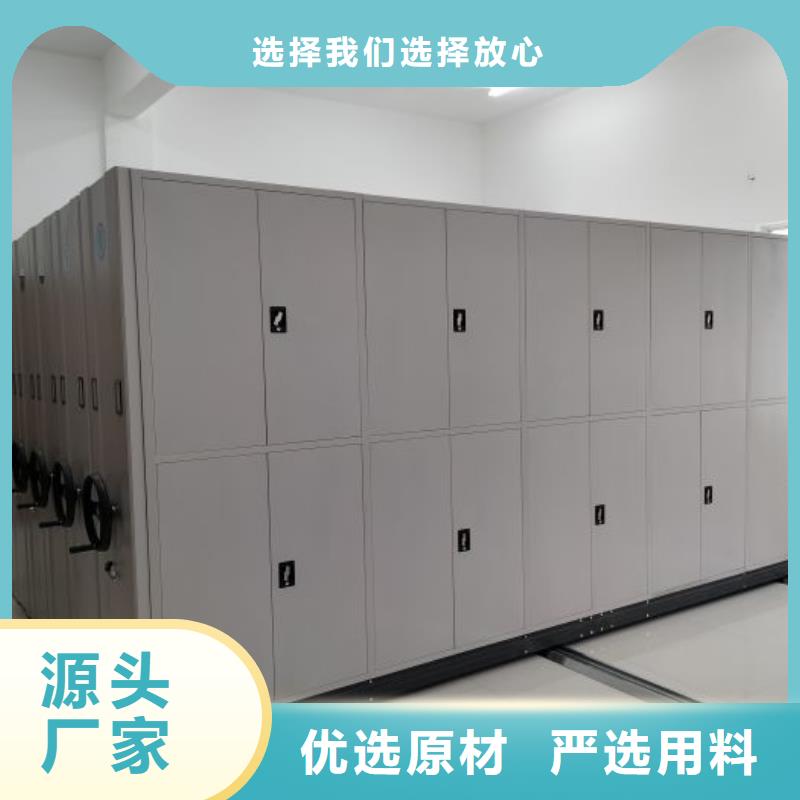 厂家地址【凯美】密集式移动档案柜