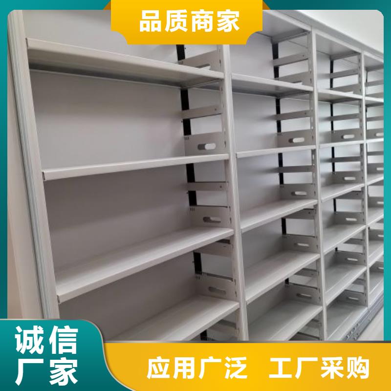 公司地址【凱美】移動密集型書架