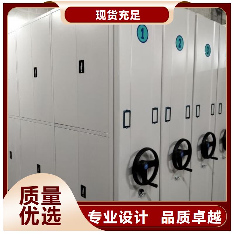 产品资讯【凯美】档案密集架