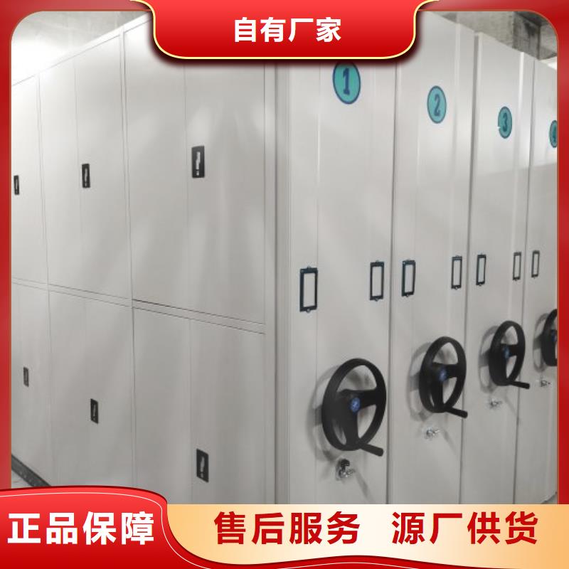 新的服務【凱美】手動密集檔案架