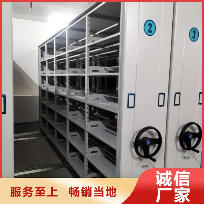 產(chǎn)品圖片【凱美】機(jī)械手動(dòng)密集柜