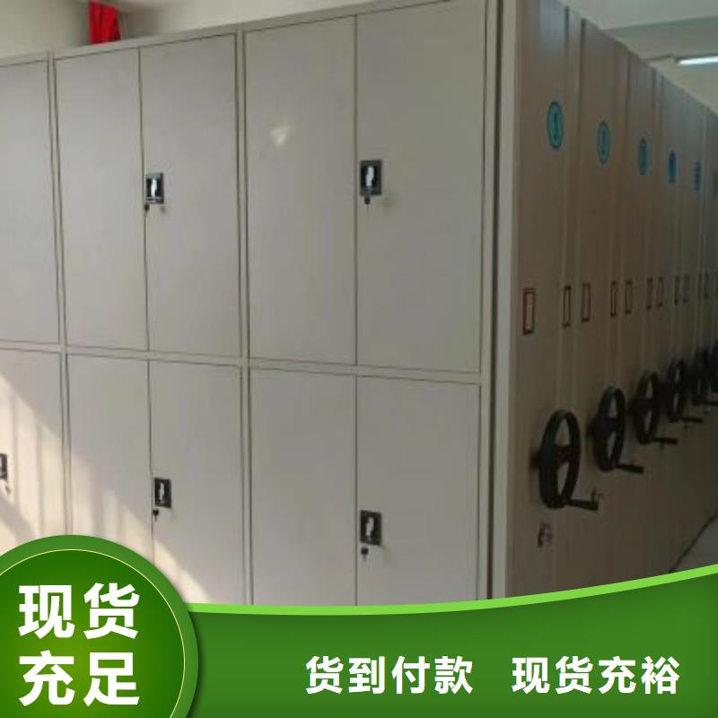 產品的性能與使用壽命【凱美】密集柜檔案架